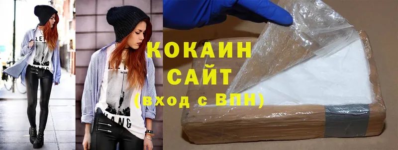 закладка  Наро-Фоминск  Cocaine 97% 