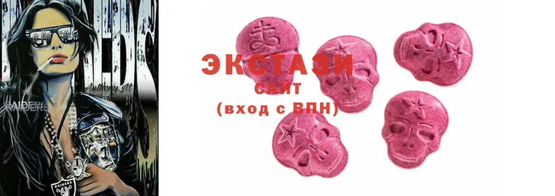 где купить наркоту  Наро-Фоминск  omg ссылка  Ecstasy 300 mg 