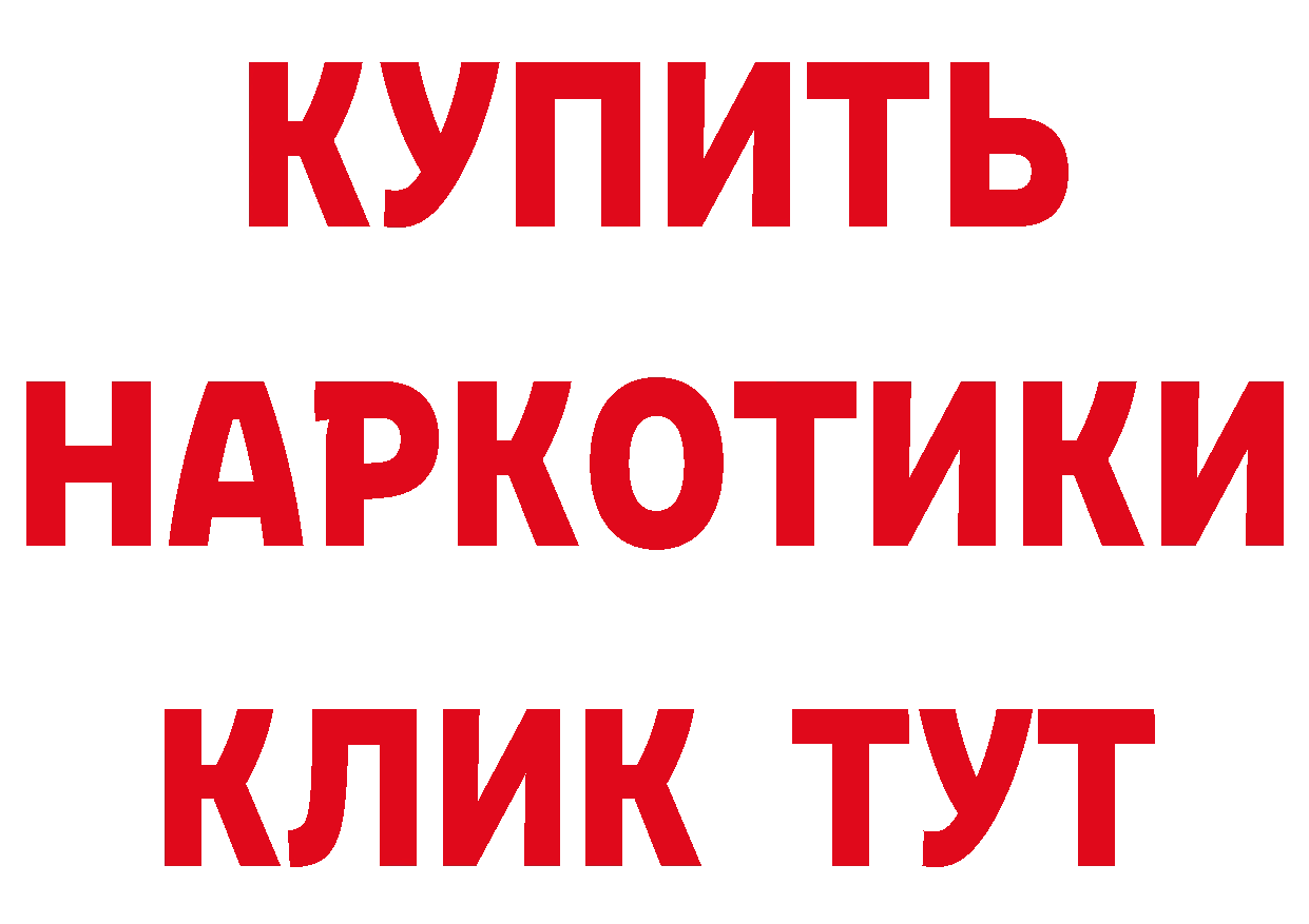 Бутират Butirat зеркало мориарти блэк спрут Наро-Фоминск